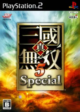 Shin Sangoku Musou 5 Special (Asia) box cover front